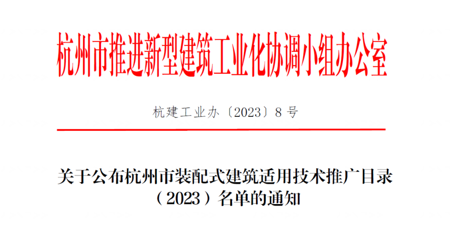 1696670158984154SQNo.png 微信图片_20231007171537.png